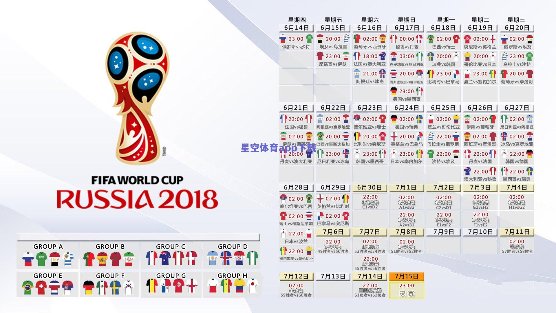 激烈角逐！全国田径锦标赛接力赛上演巅峰对决