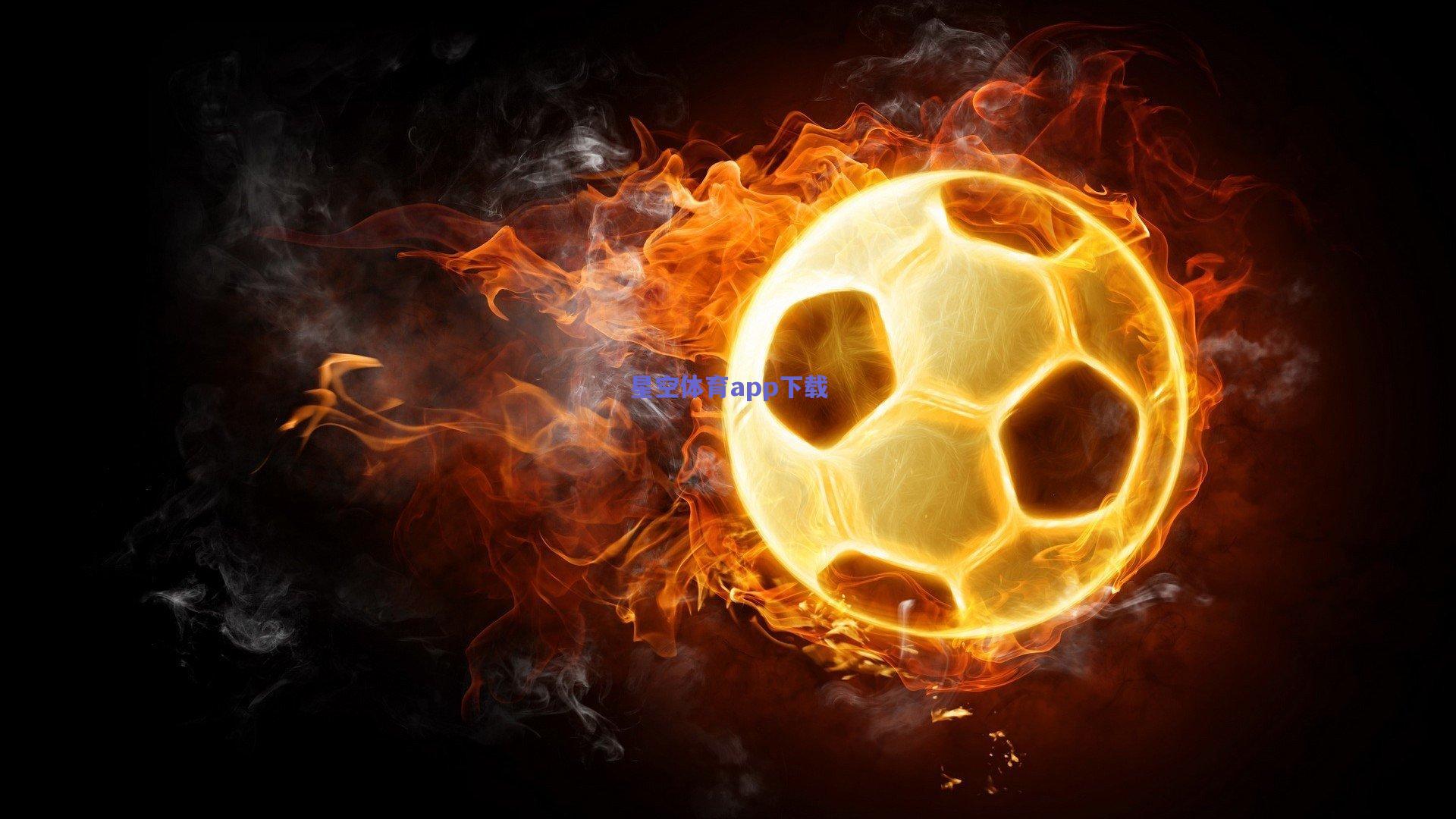 塞尔电台曝皇马重磅计划，若维尼修斯离队，哈兰德成伯纳乌头号目标