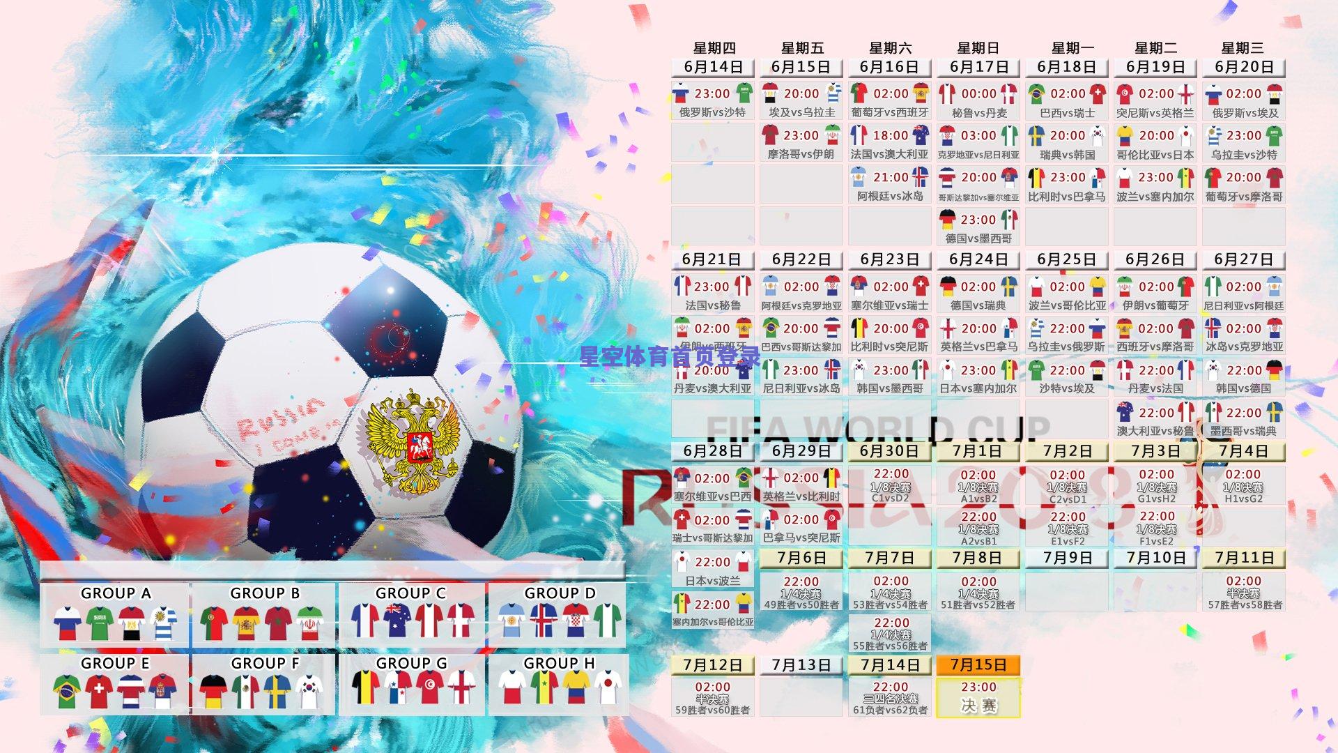 托尼笑谈往事，孩子听腻06年神话 寄语加图索别掉链子迎新时代挑战