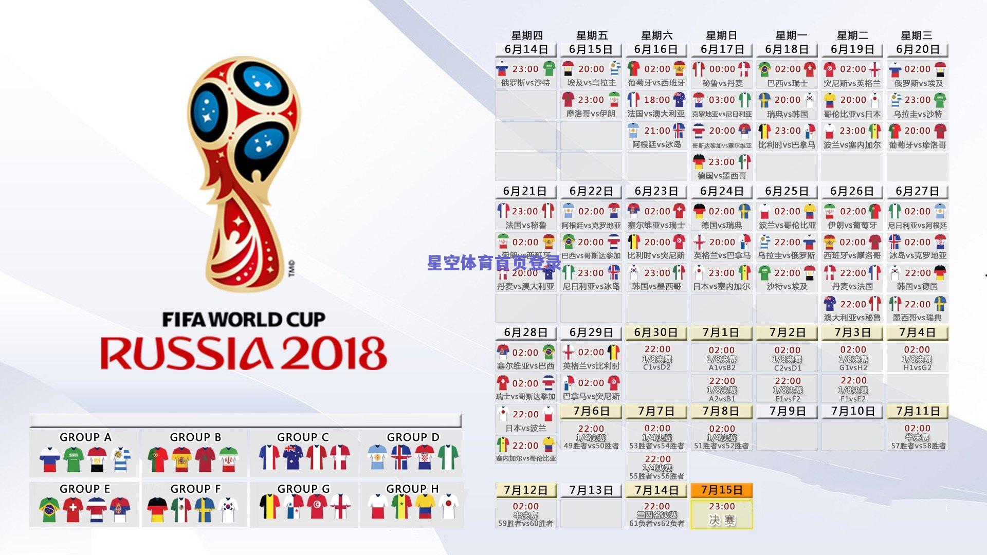 力挺胡明轩获最佳回报，信任铸就杜锋季后赛执教密码