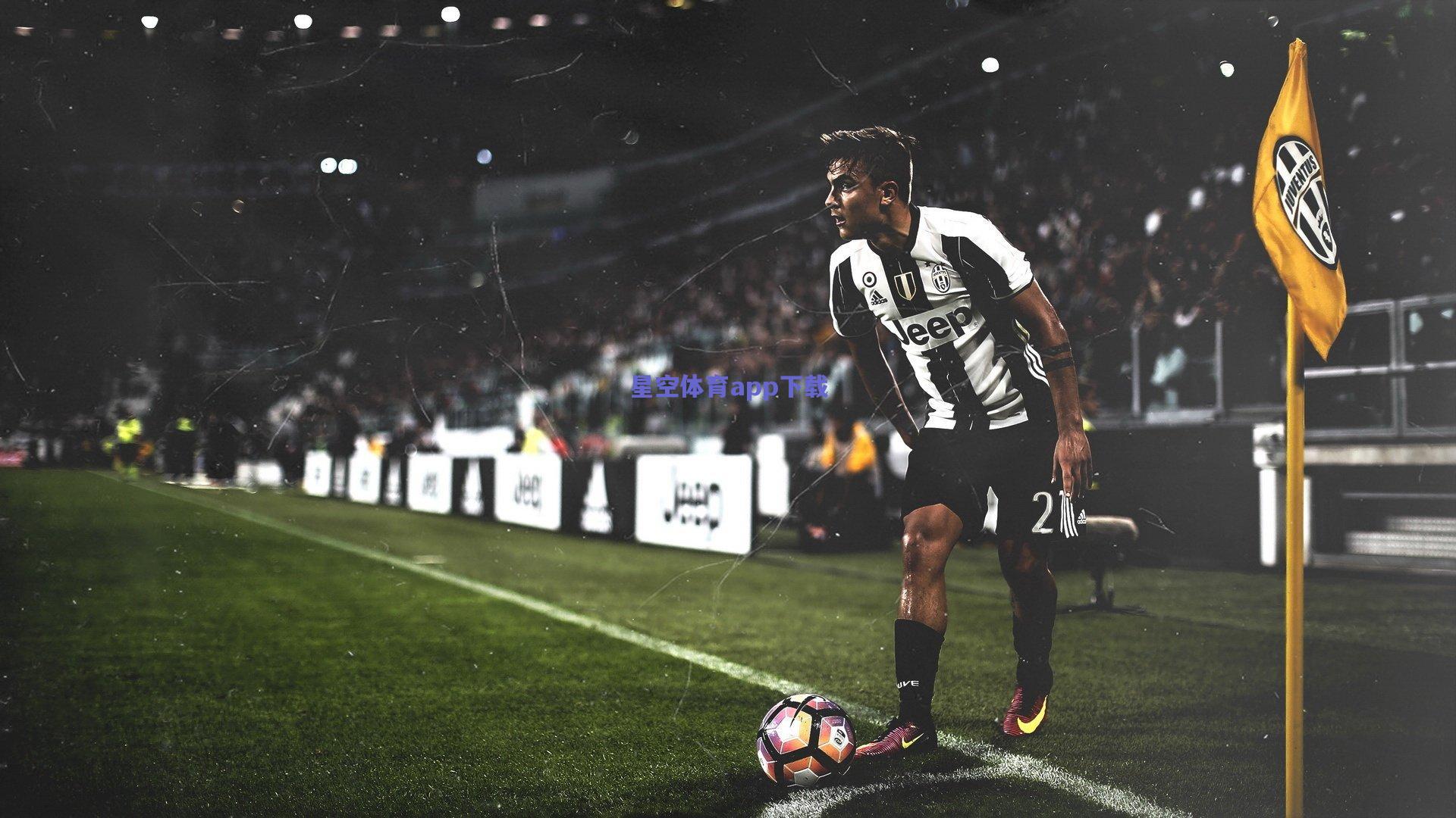 罗马体育报独家，博洛尼亚拒绝罗马1200万欧元报价，坚定留住核心多明格斯